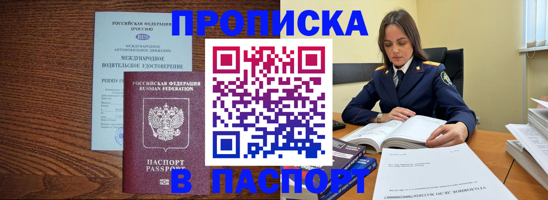 регистрация для дет. сада в Дрезне